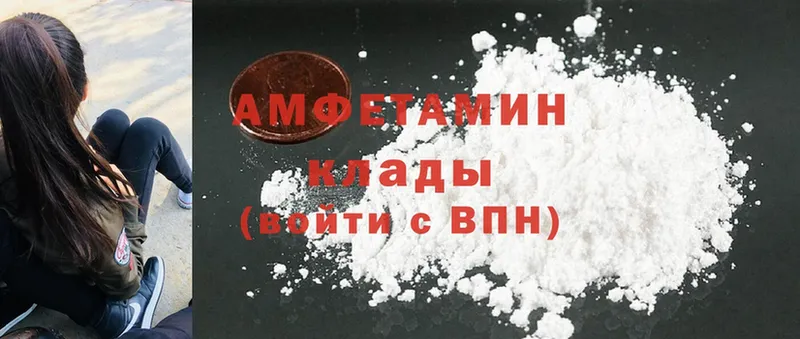 omg рабочий сайт  Кукмор  Amphetamine 98% 