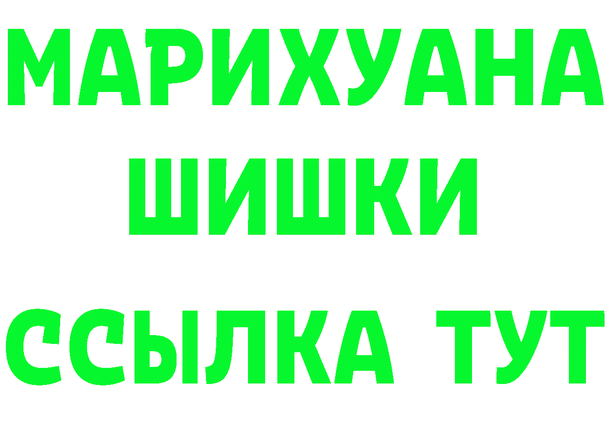 Cannafood марихуана зеркало это кракен Кукмор